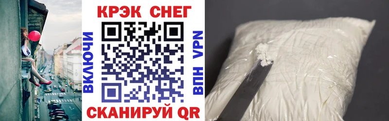 Cocaine VHQ  Андреаполь 