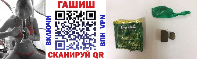 ГАШ гарик  нарко площадка формула  Андреаполь 