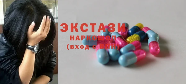 бутират Куйбышев