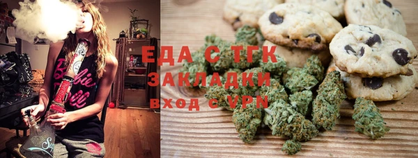 молекула духа Кукмор