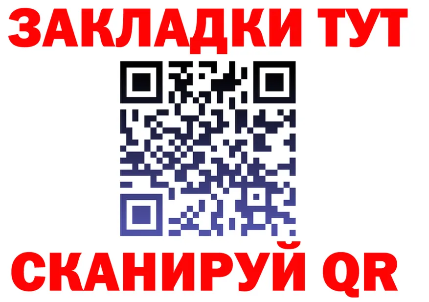 Бутират вода зеркало площадка mega Андреаполь