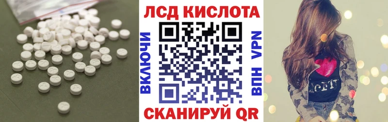 как найти закладки  Андреаполь  Лсд 25 экстази кислота 