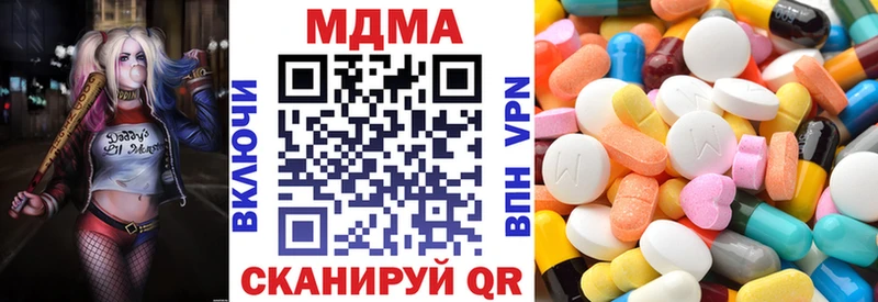 где можно купить наркотик  Андреаполь  МДМА кристаллы 