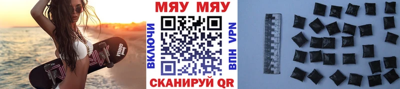 МЯУ-МЯУ 4 MMC  Андреаполь 