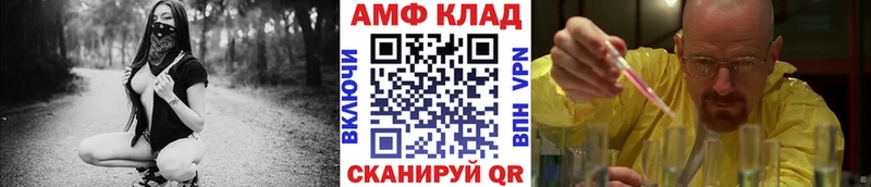сайты даркнета клад mega ссылки Андреаполь Первитин кристалл